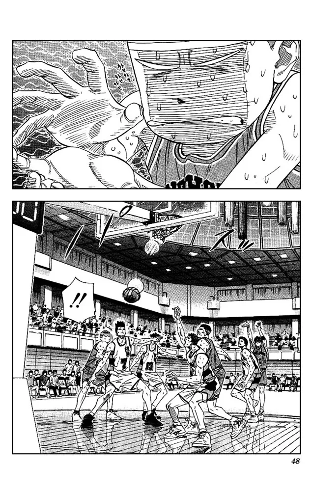 Slam Dunk - Page 1