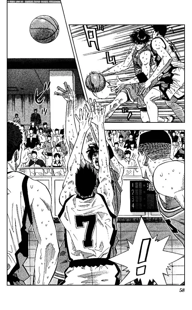 Slam Dunk - Page 11