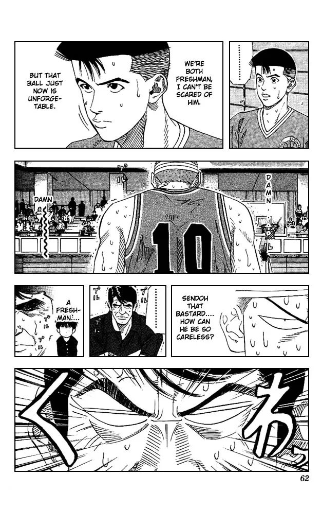 Slam Dunk - Page 15