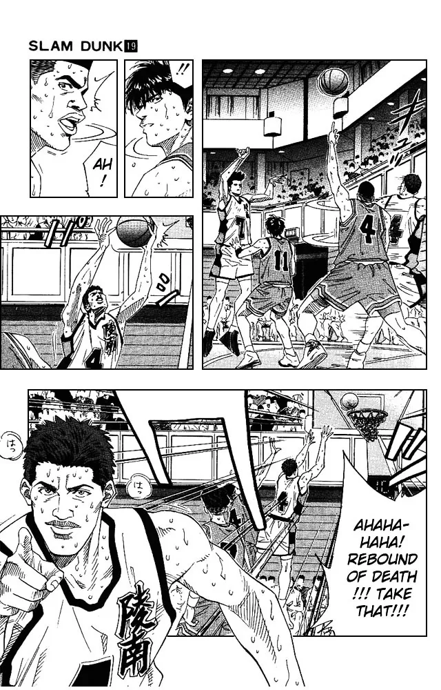 Slam Dunk - Page 8