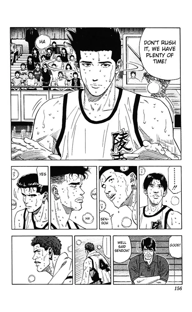 Slam Dunk - Page 11