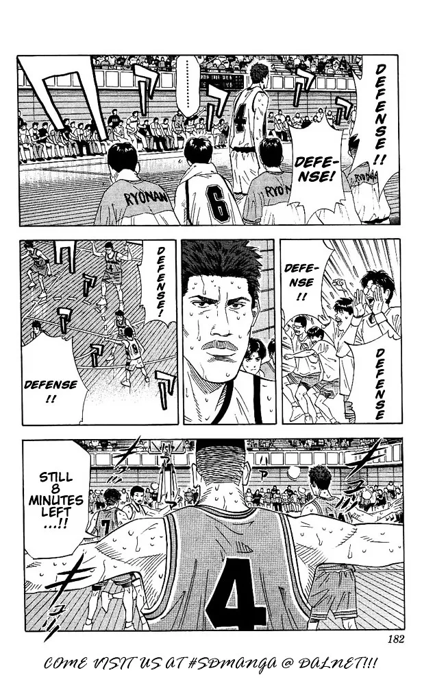 Slam Dunk - Page 17