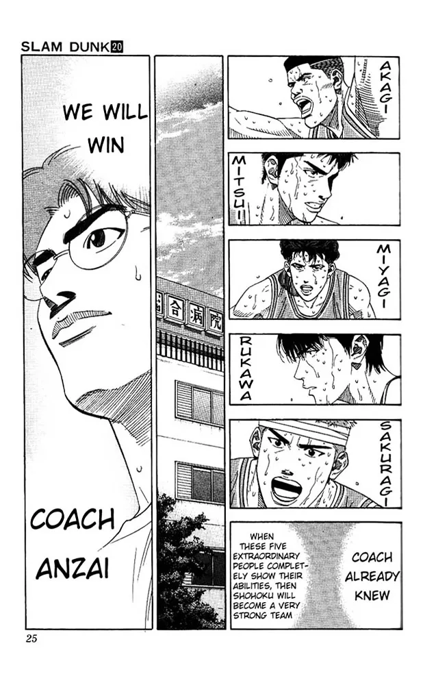 Slam Dunk - Page 21