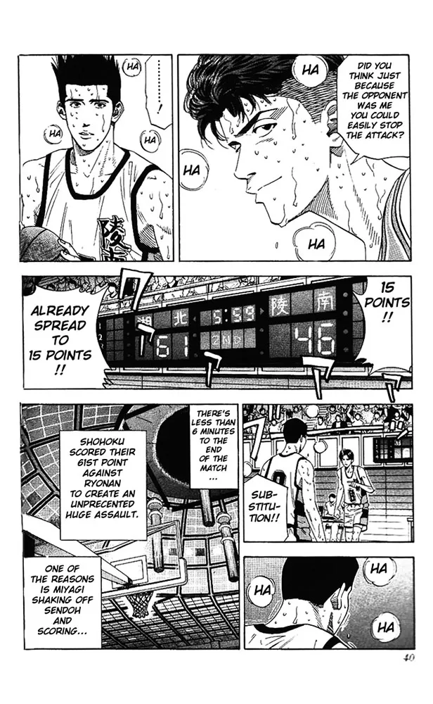 Slam Dunk - Page 12