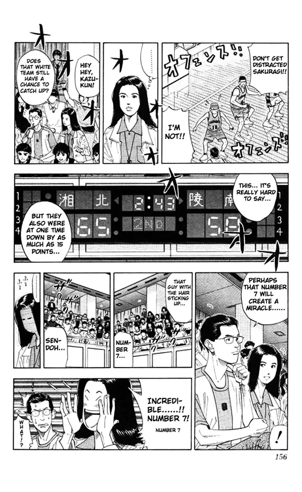 Slam Dunk - Page 8