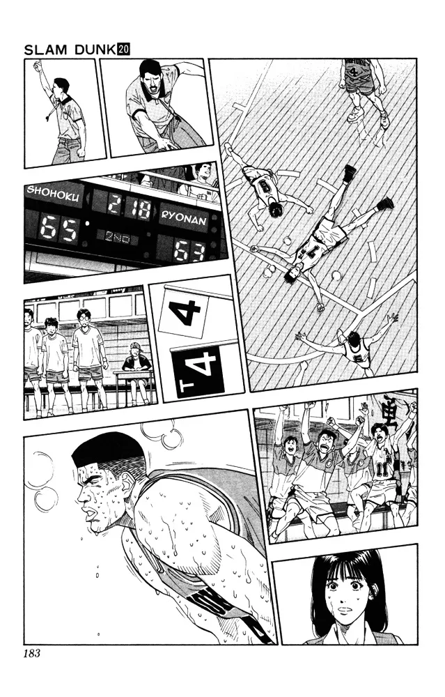 Slam Dunk - Page 15