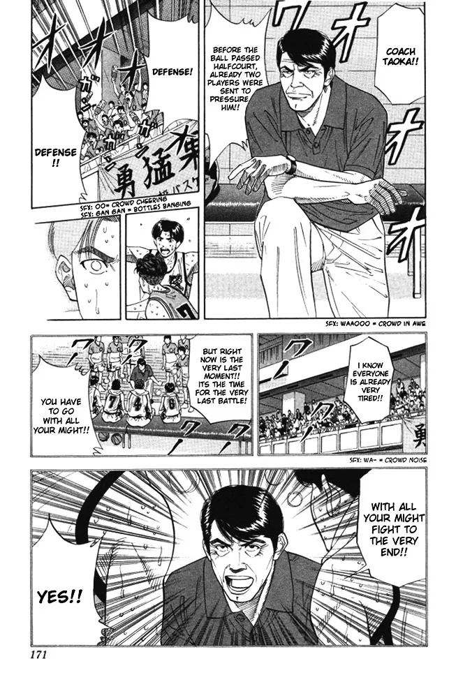 Slam Dunk - Page 3