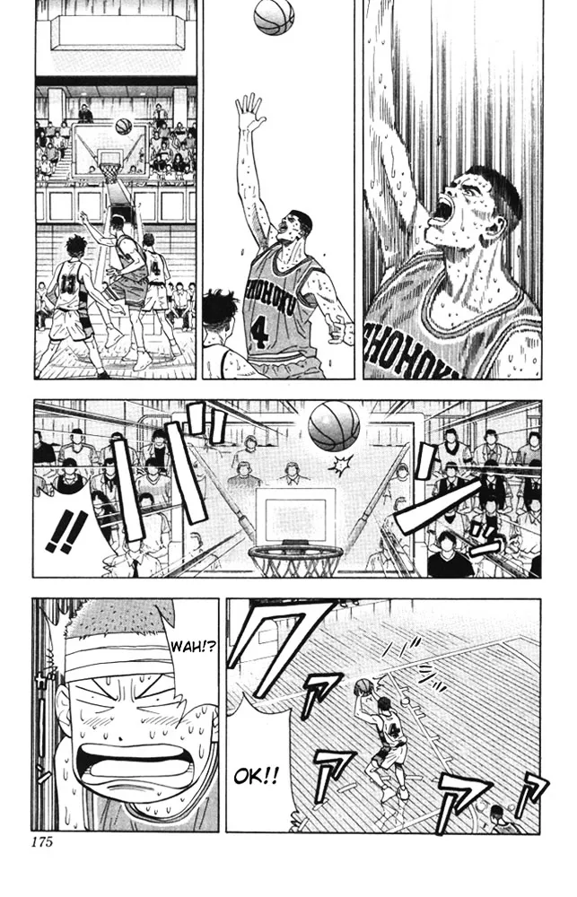 Slam Dunk - Page 7