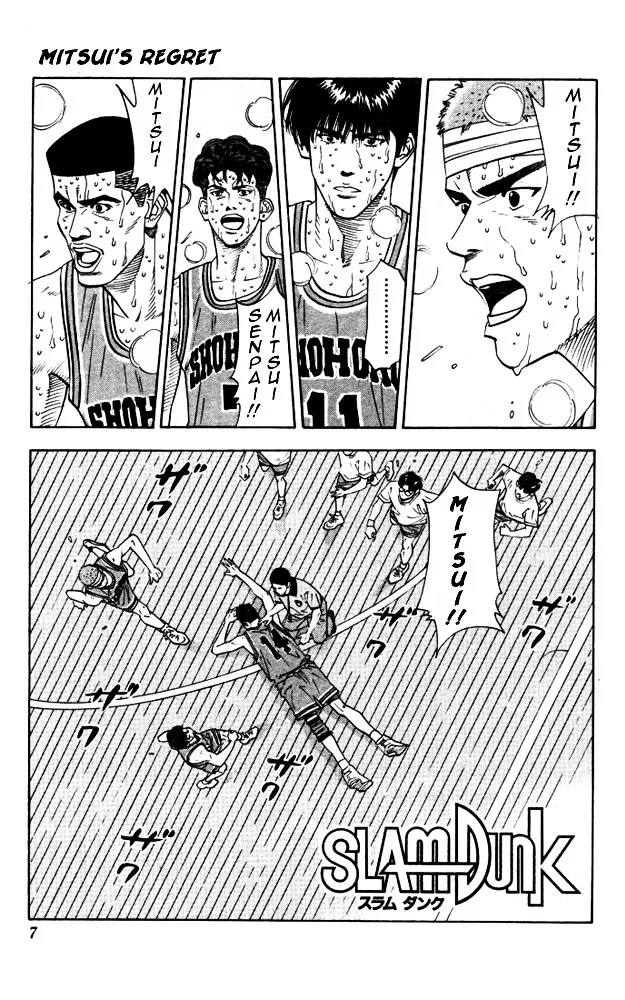 Slam Dunk - Page 4