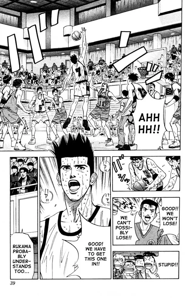 Slam Dunk - Page 10