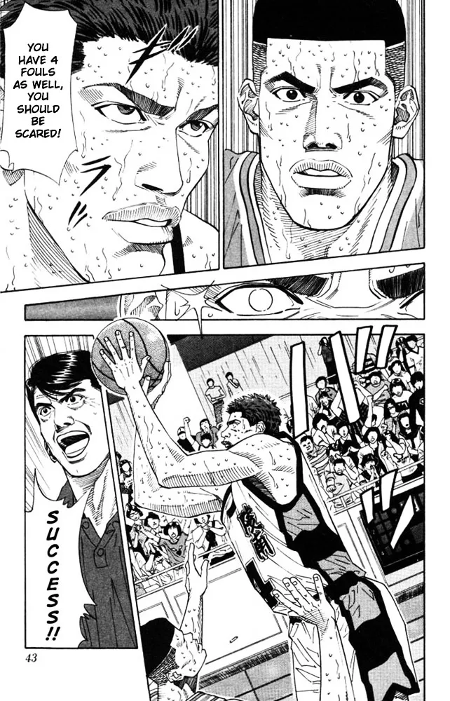 Slam Dunk - Page 14