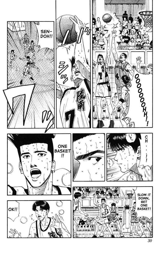 Slam Dunk - Page 2