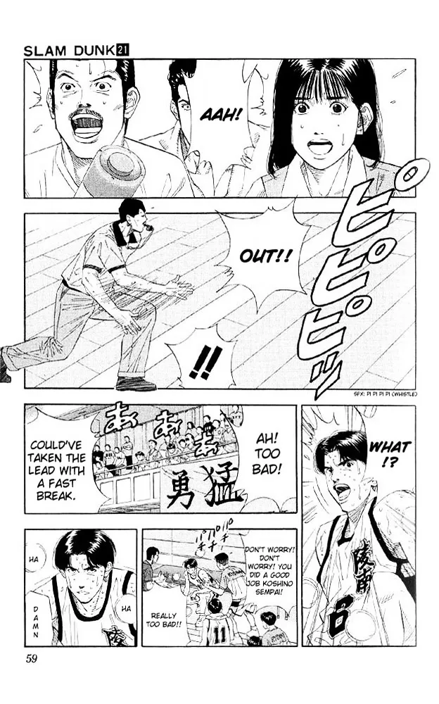 Slam Dunk - Page 12