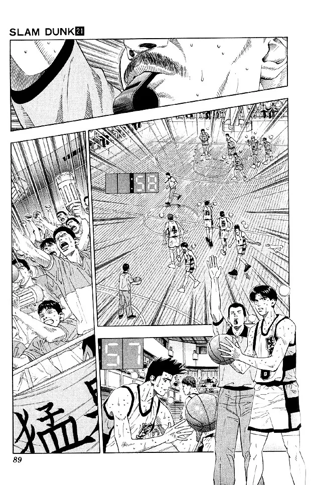 Slam Dunk - Page 2