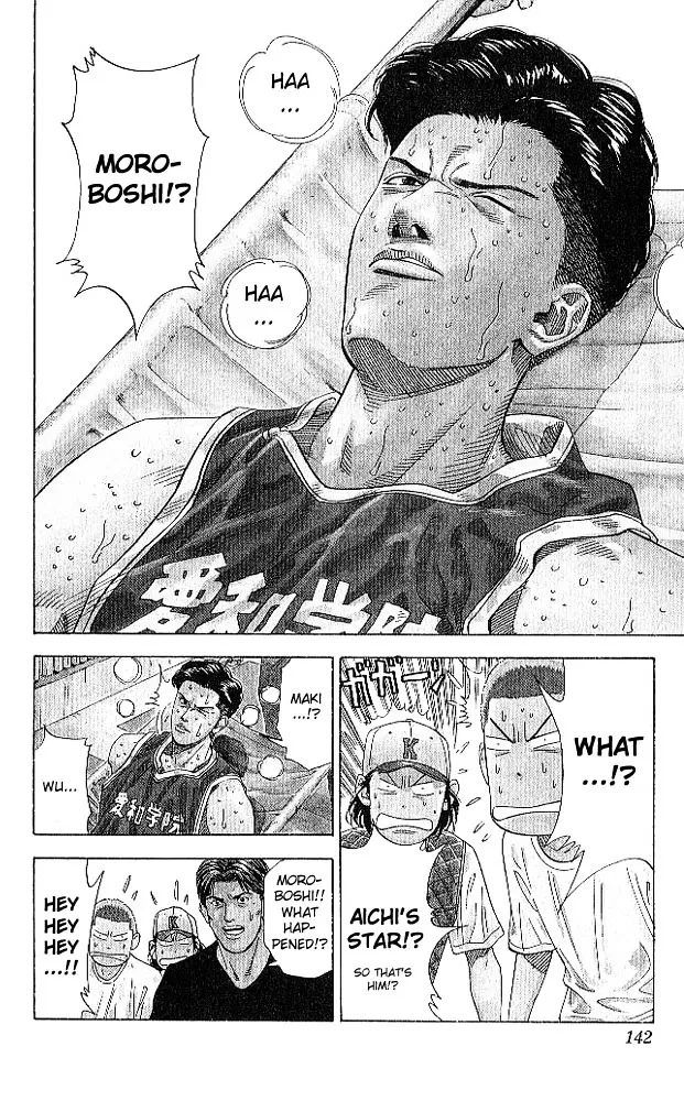 Slam Dunk - Page 15