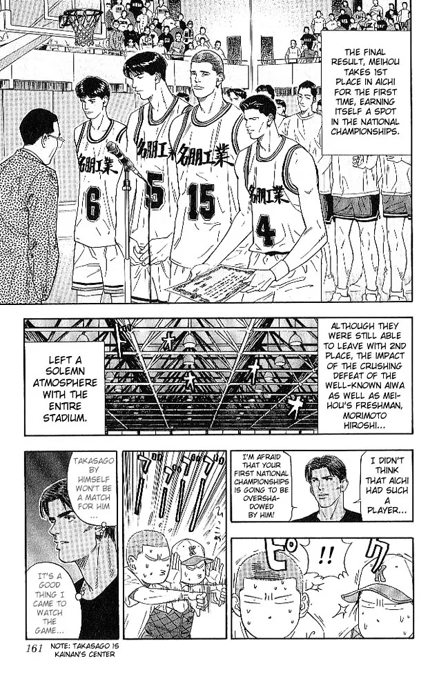 Slam Dunk - Page 12