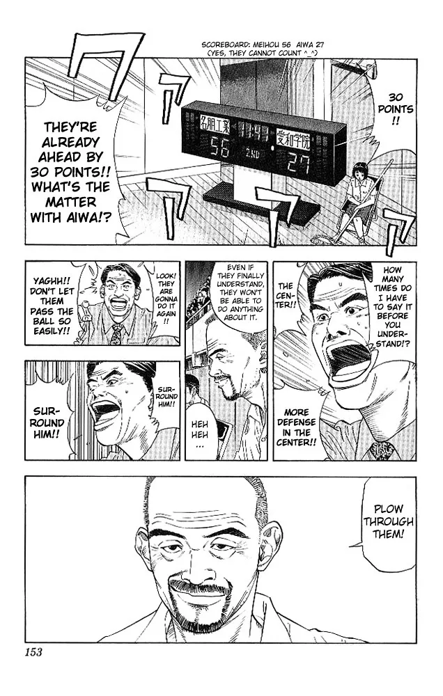 Slam Dunk - Page 5