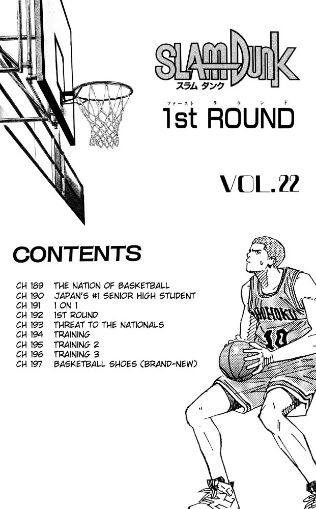 Slam Dunk - Page 3