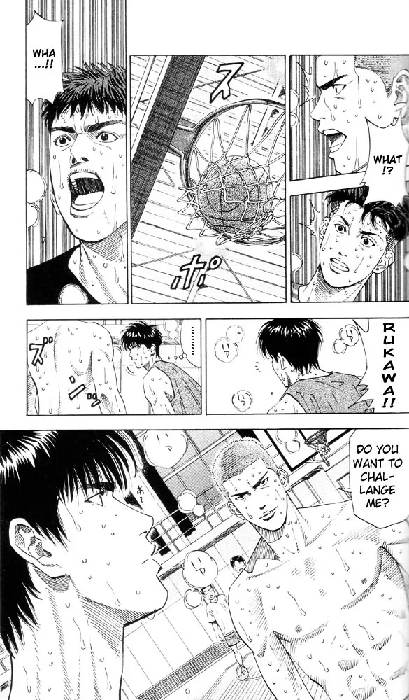 Slam Dunk - Page 17