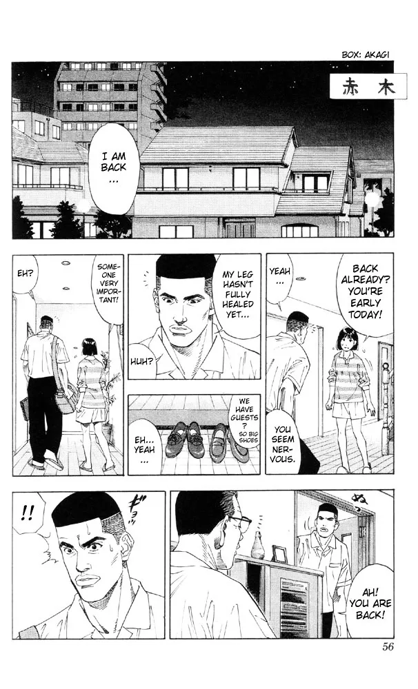 Slam Dunk - Page 7