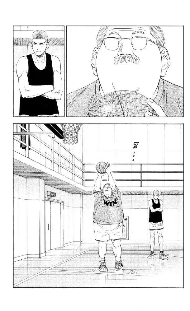 Slam Dunk - Page 12