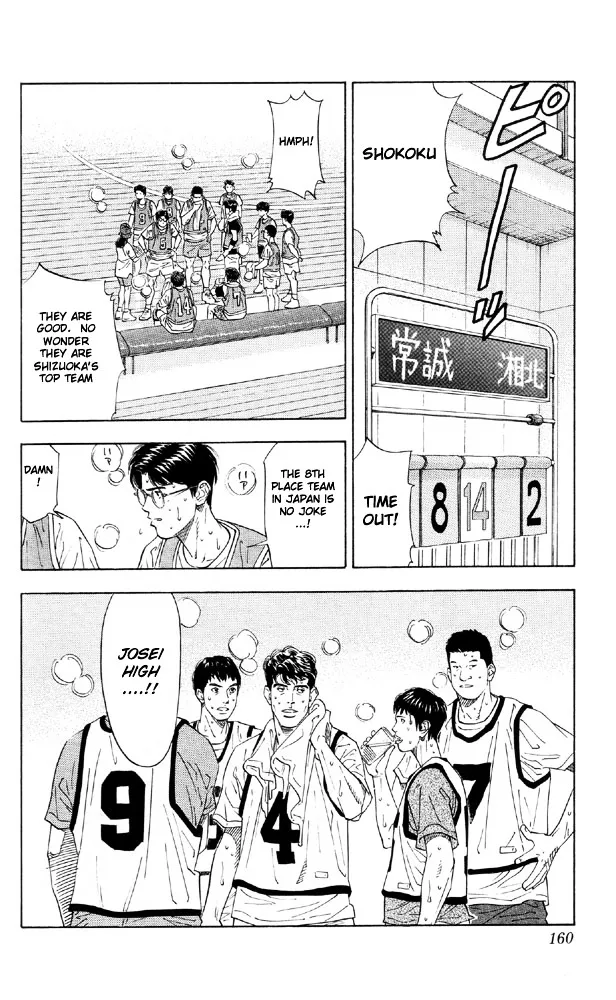 Slam Dunk - Page 11