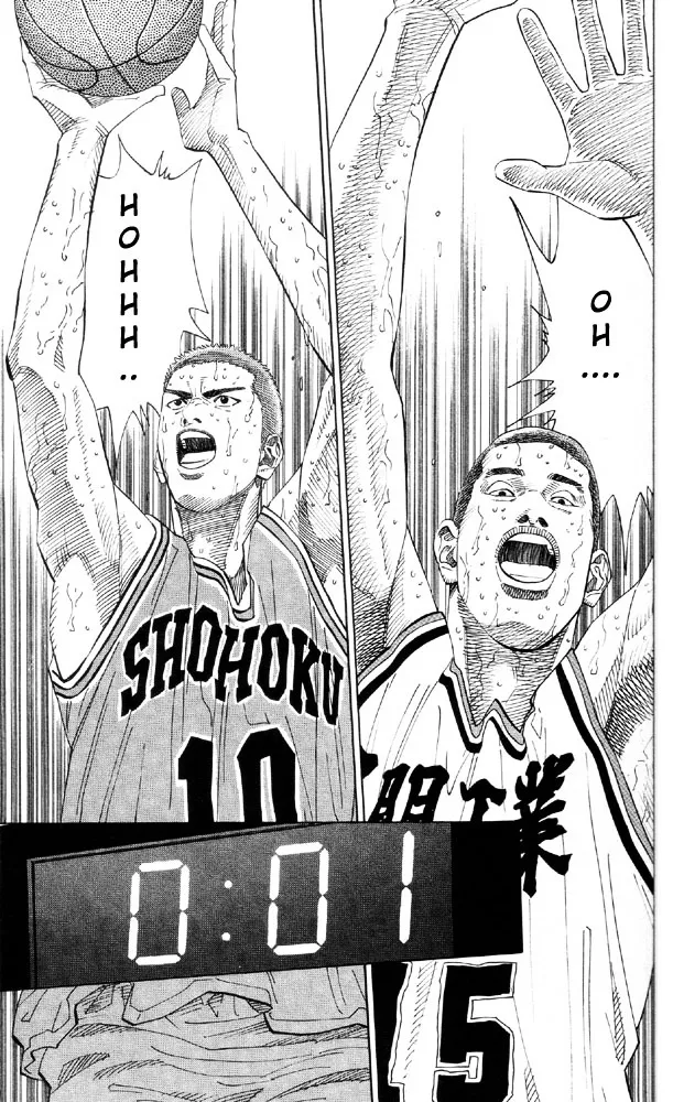 Slam Dunk - Page 2