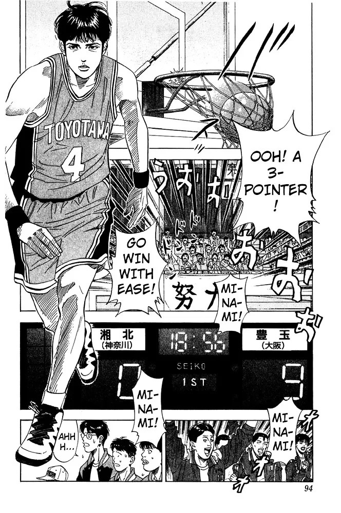 Slam Dunk - Page 6