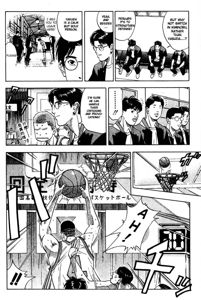 Slam Dunk - Page 3