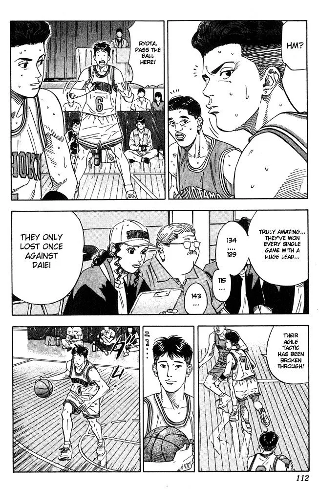 Slam Dunk - Page 5