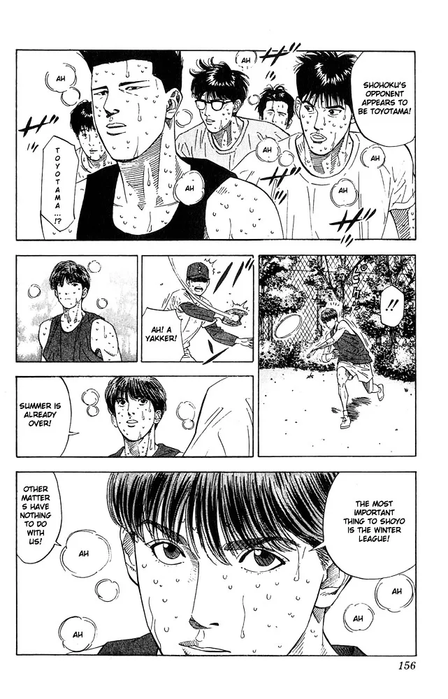 Slam Dunk - Page 9