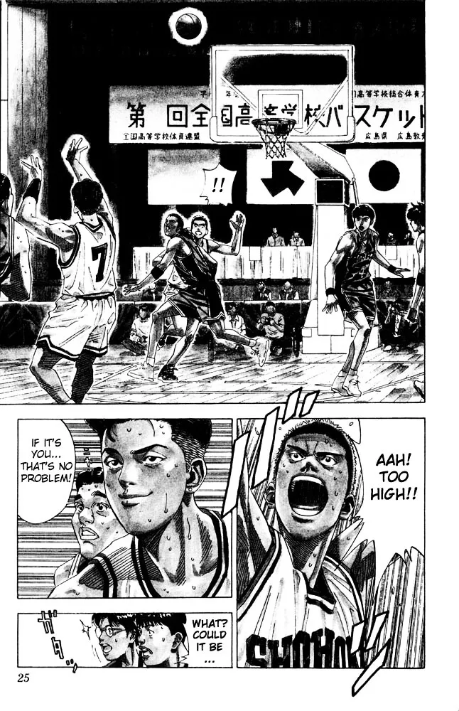 Slam Dunk - Page 21