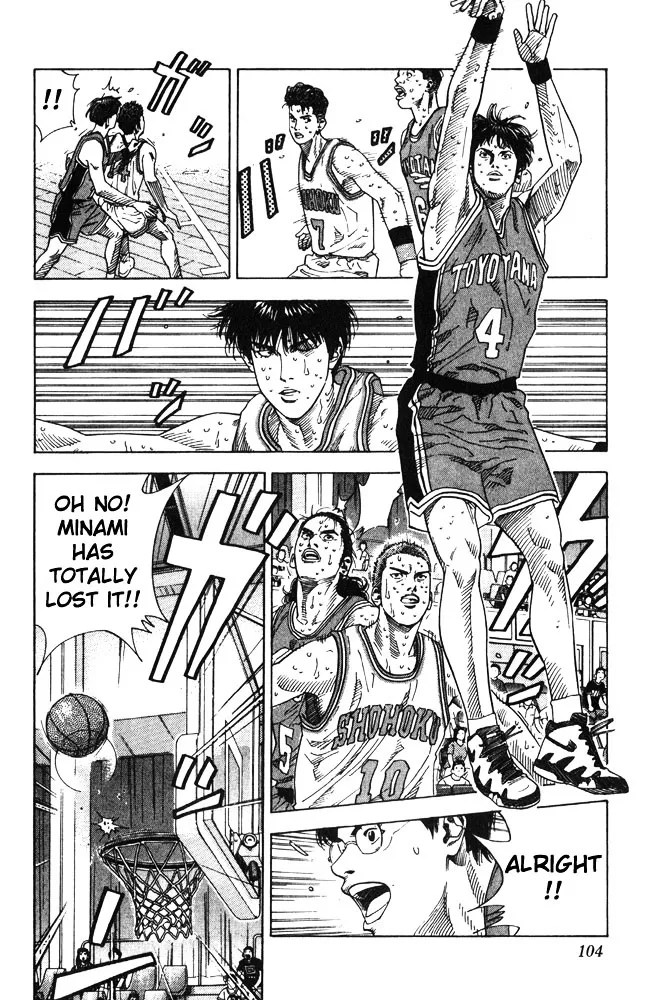 Slam Dunk - Page 17