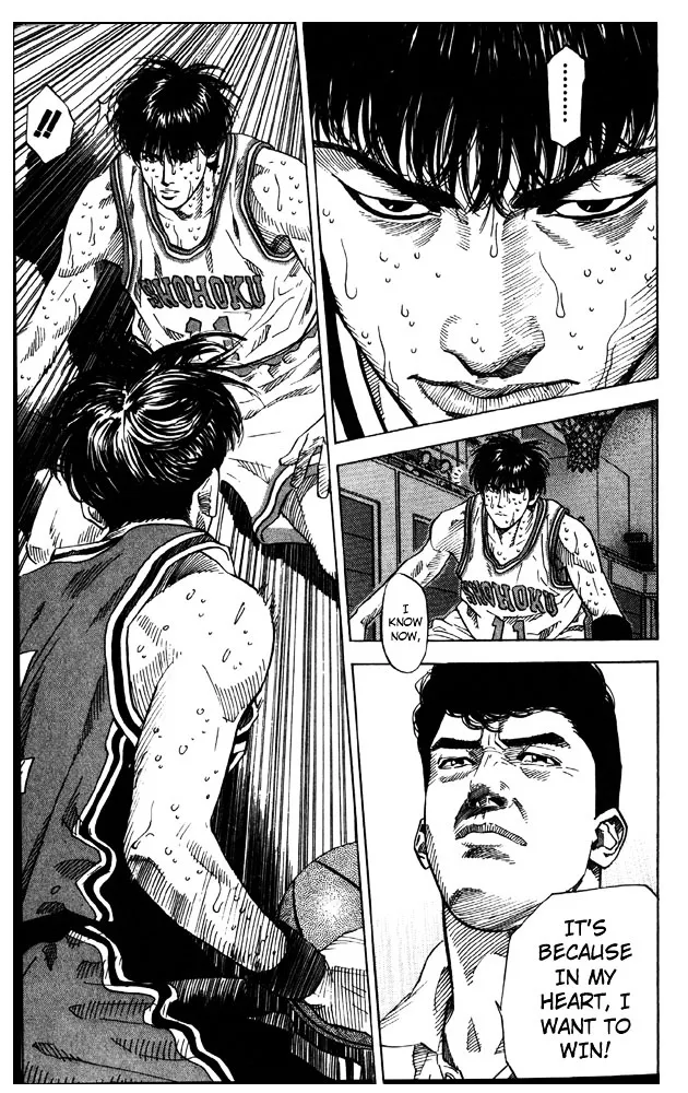 Slam Dunk - Page 18