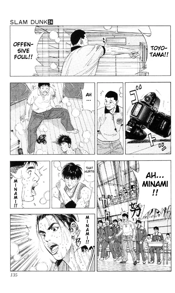 Slam Dunk - Page 7