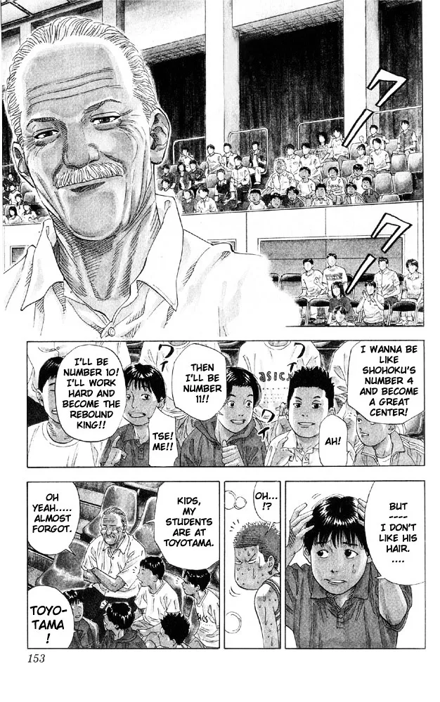 Slam Dunk - Page 3