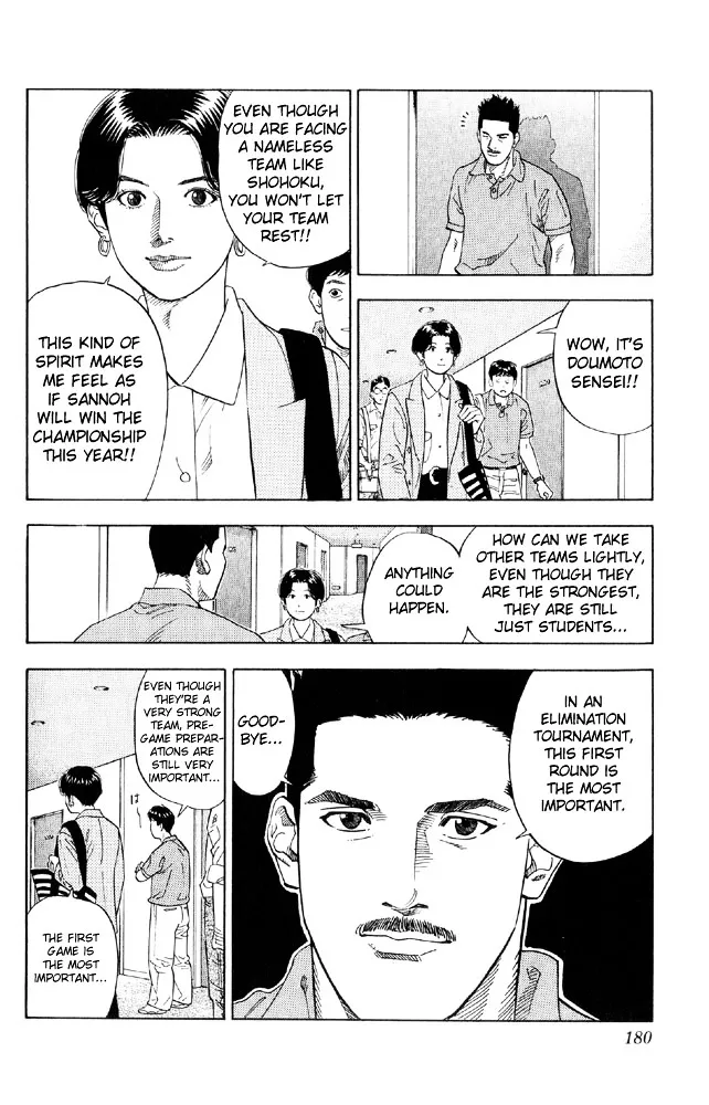 Slam Dunk - Page 10