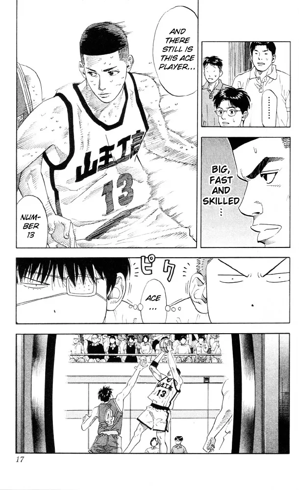 Slam Dunk - Page 14