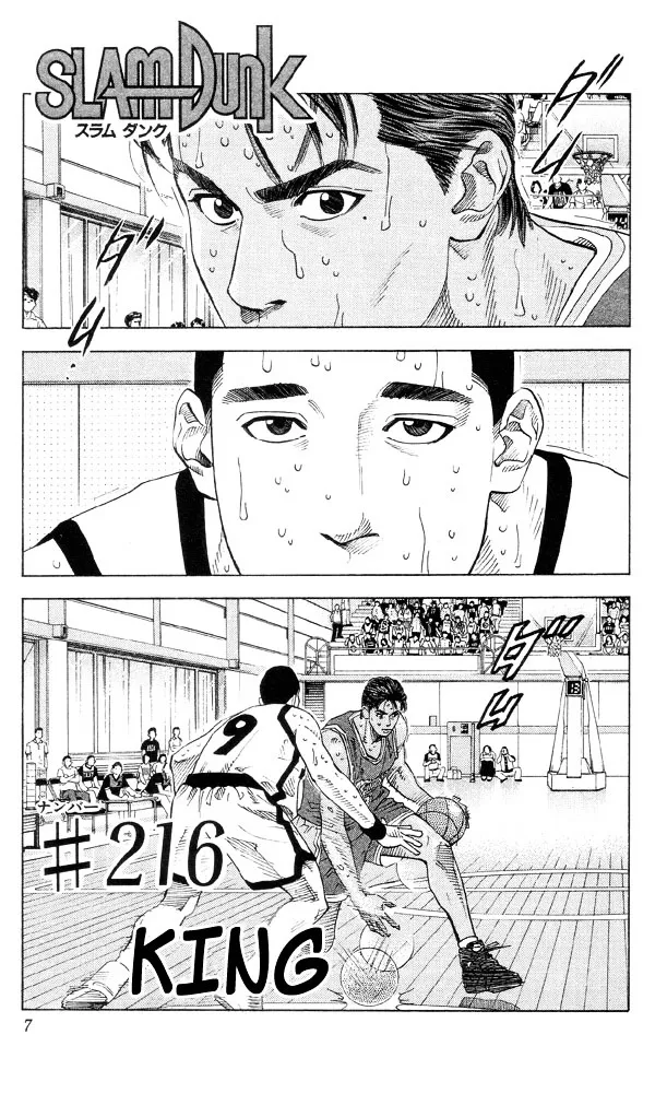 Slam Dunk - Page 4