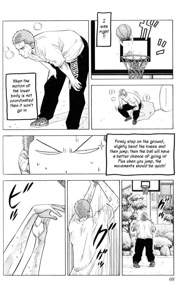 Slam Dunk - Page 1