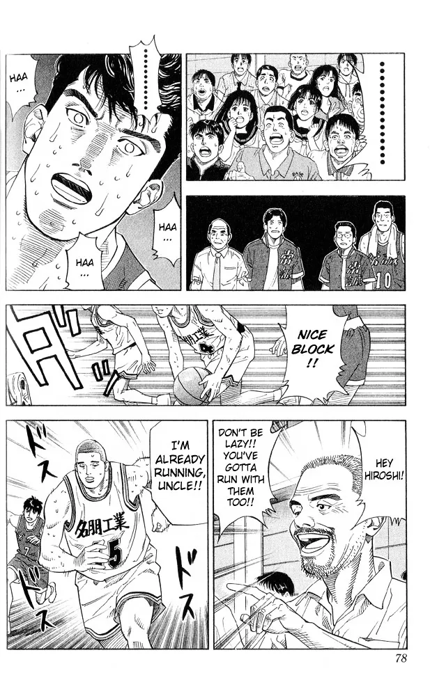 Slam Dunk - Page 11