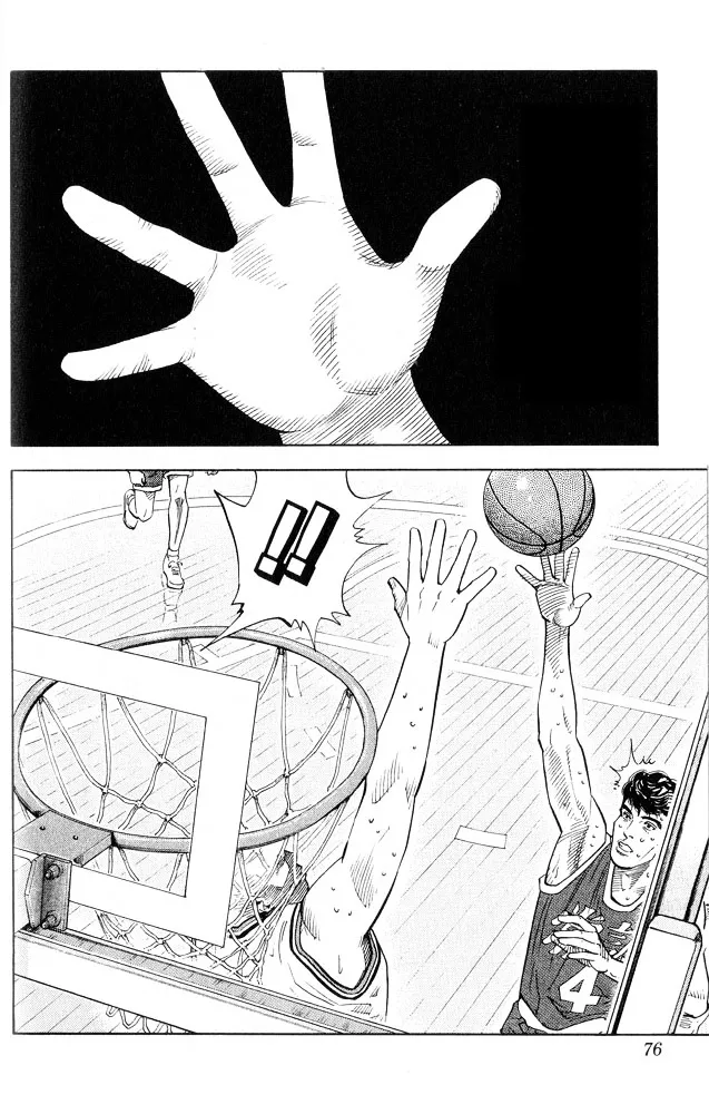 Slam Dunk - Page 9