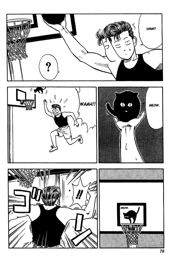 Slam Dunk - Page 7