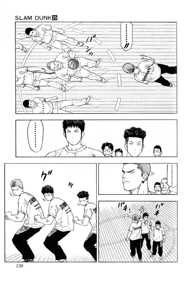 Slam Dunk - Page 11