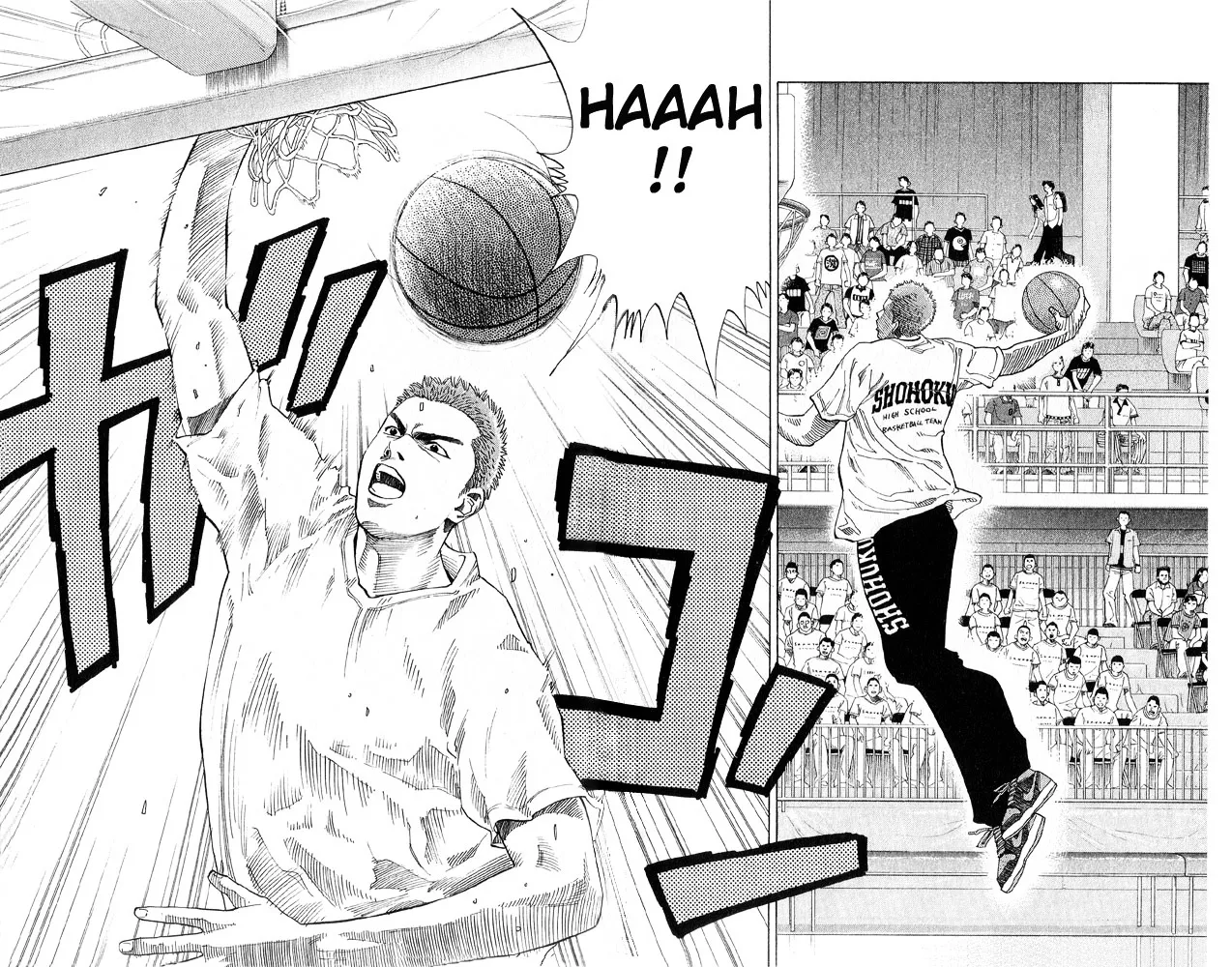 Slam Dunk - Page 7