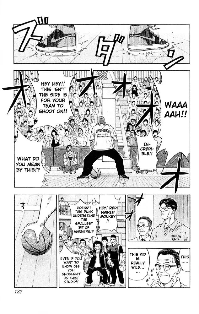 Slam Dunk - Page 9