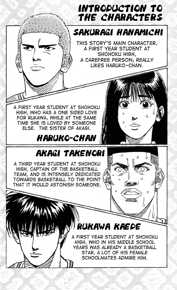 Slam Dunk - Page 1