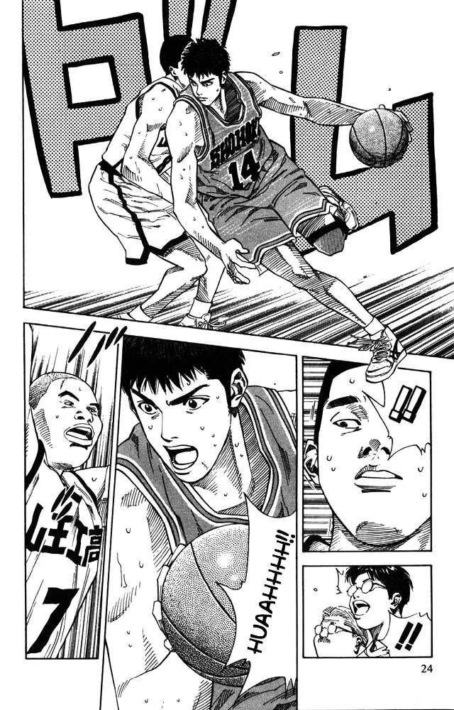 Slam Dunk - Page 20