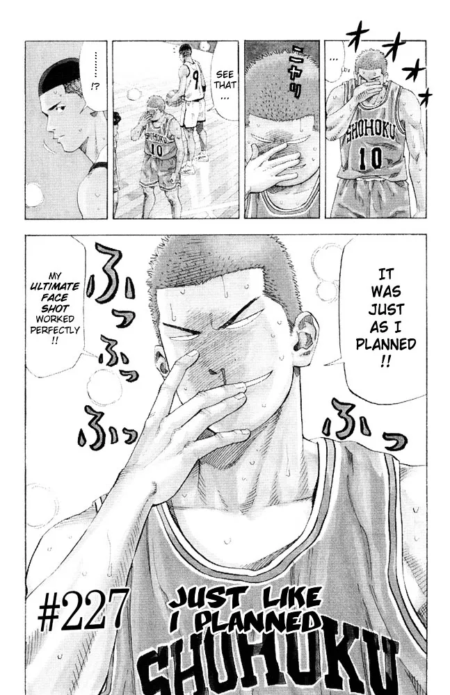 Slam Dunk - Page 1