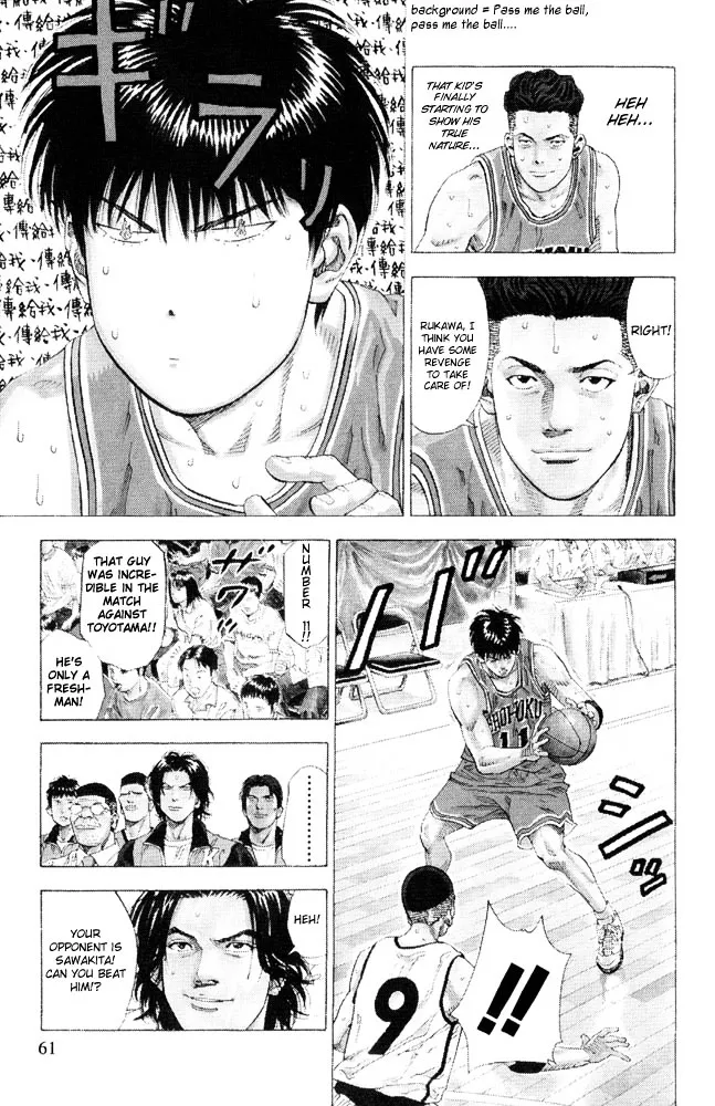 Slam Dunk - Page 15